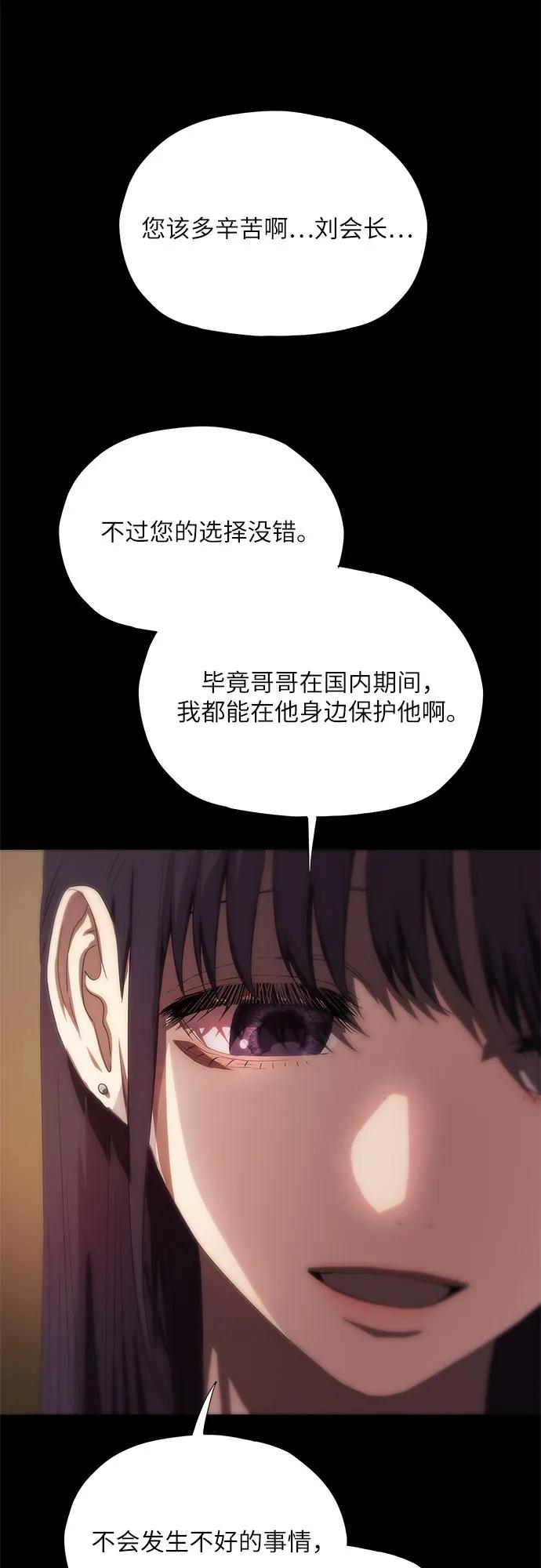 第50话71