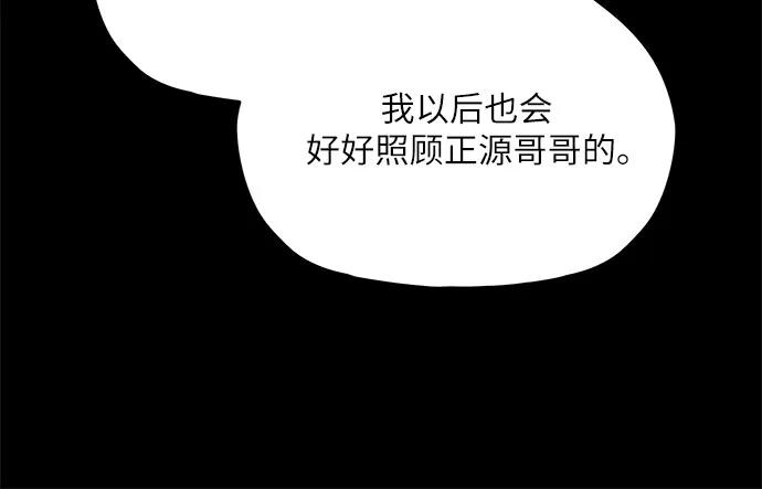 第50话72