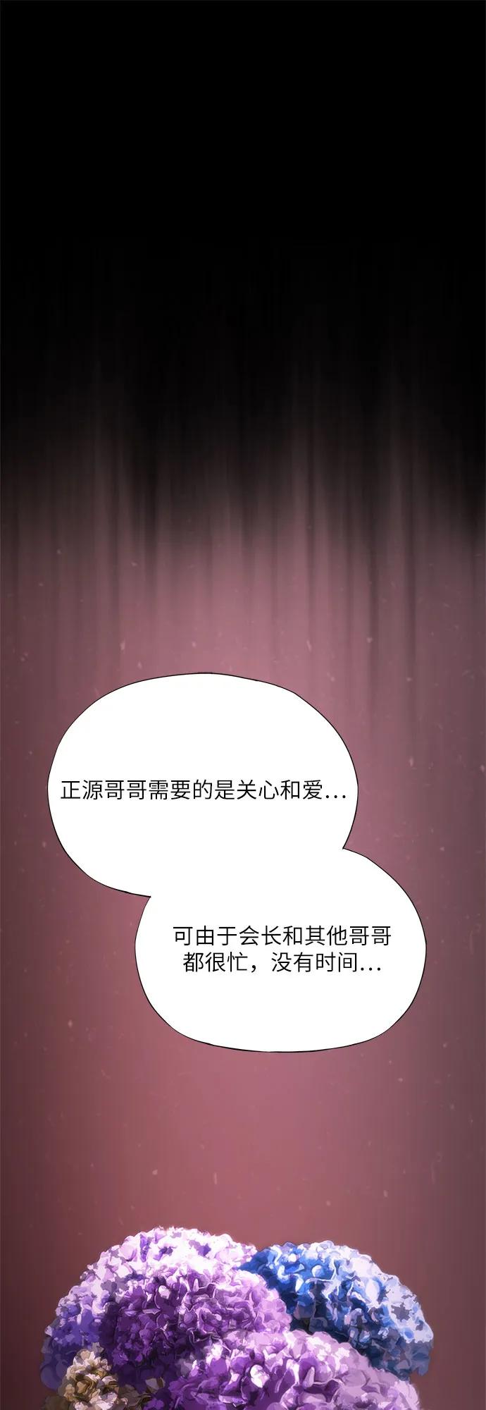 第50话73