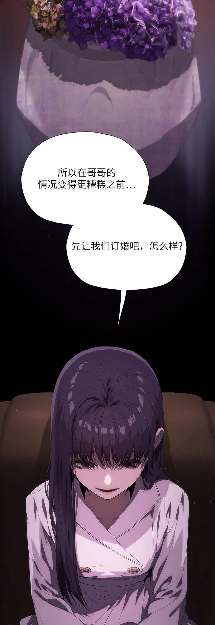 第50话74