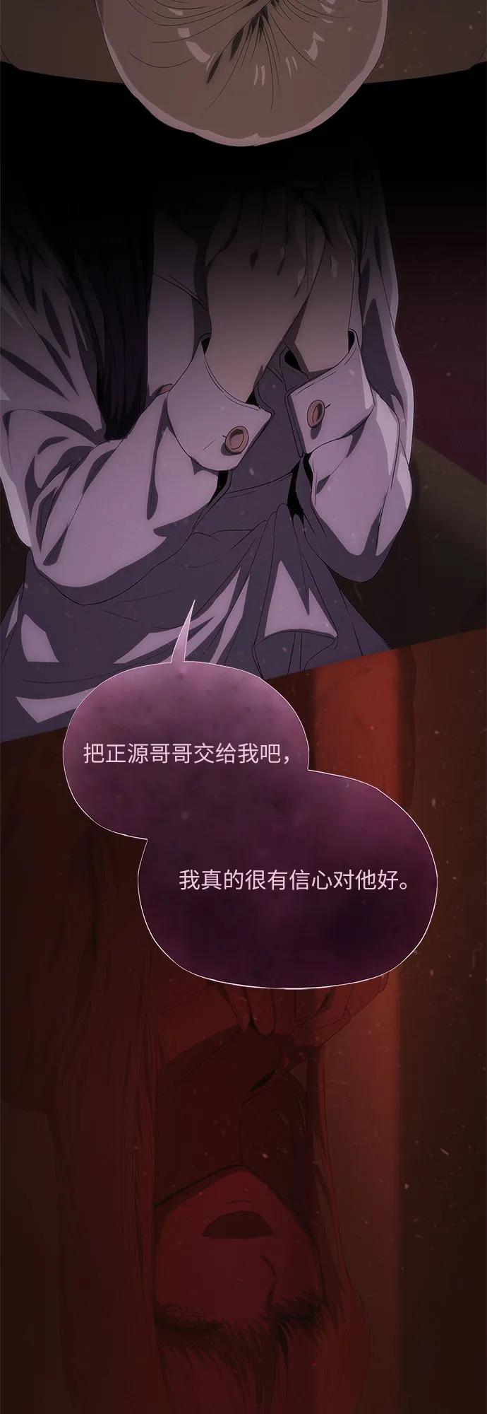 第50话77
