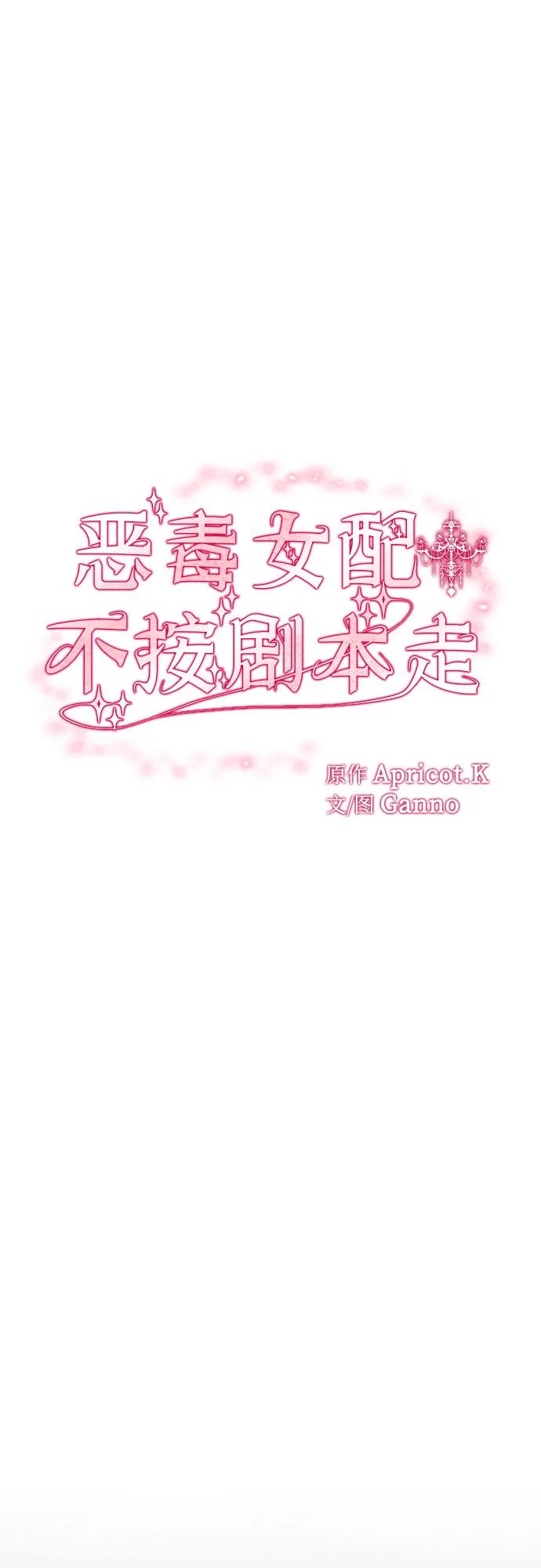 第50话8