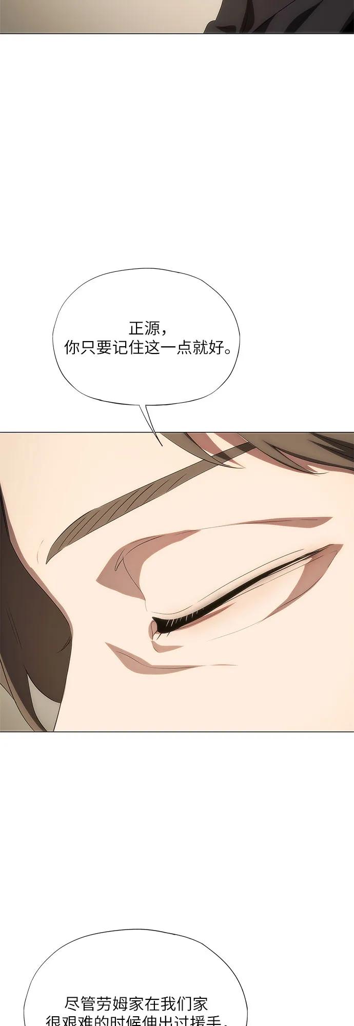 第50话80