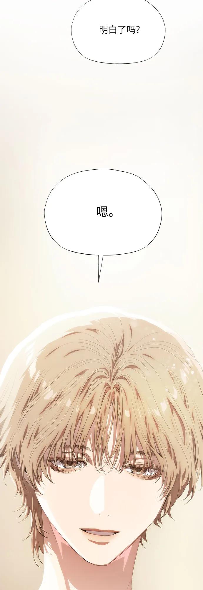 第50话84