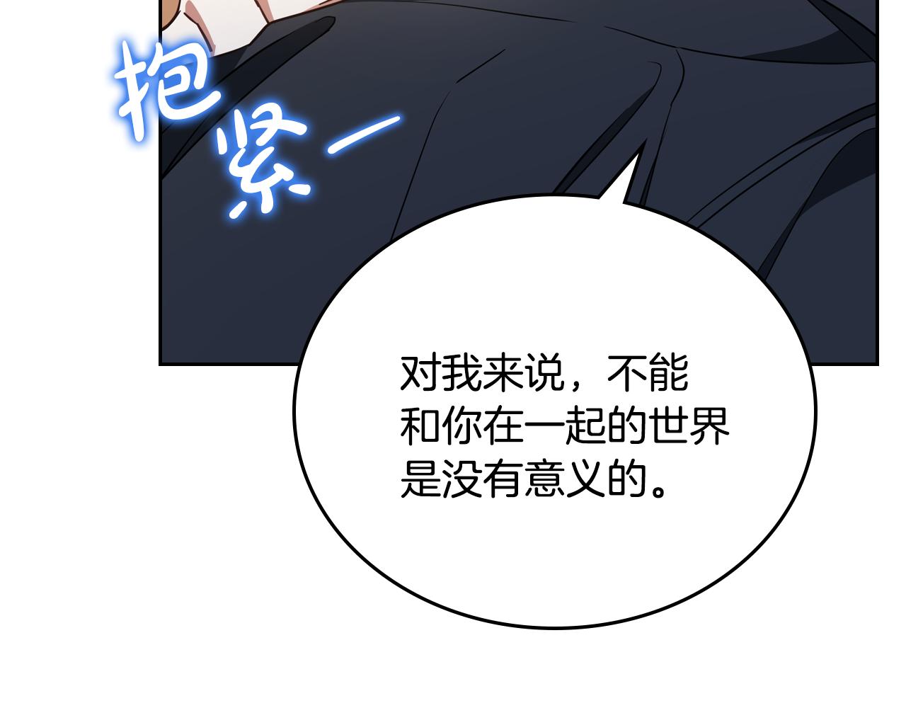 第180话 我会改变世界101