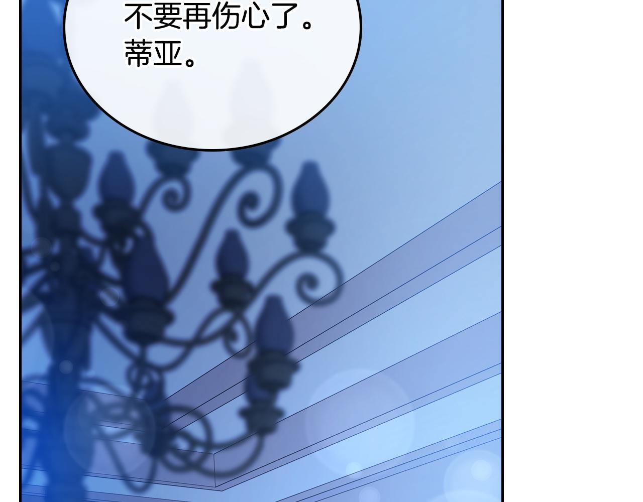 第180话 我会改变世界110