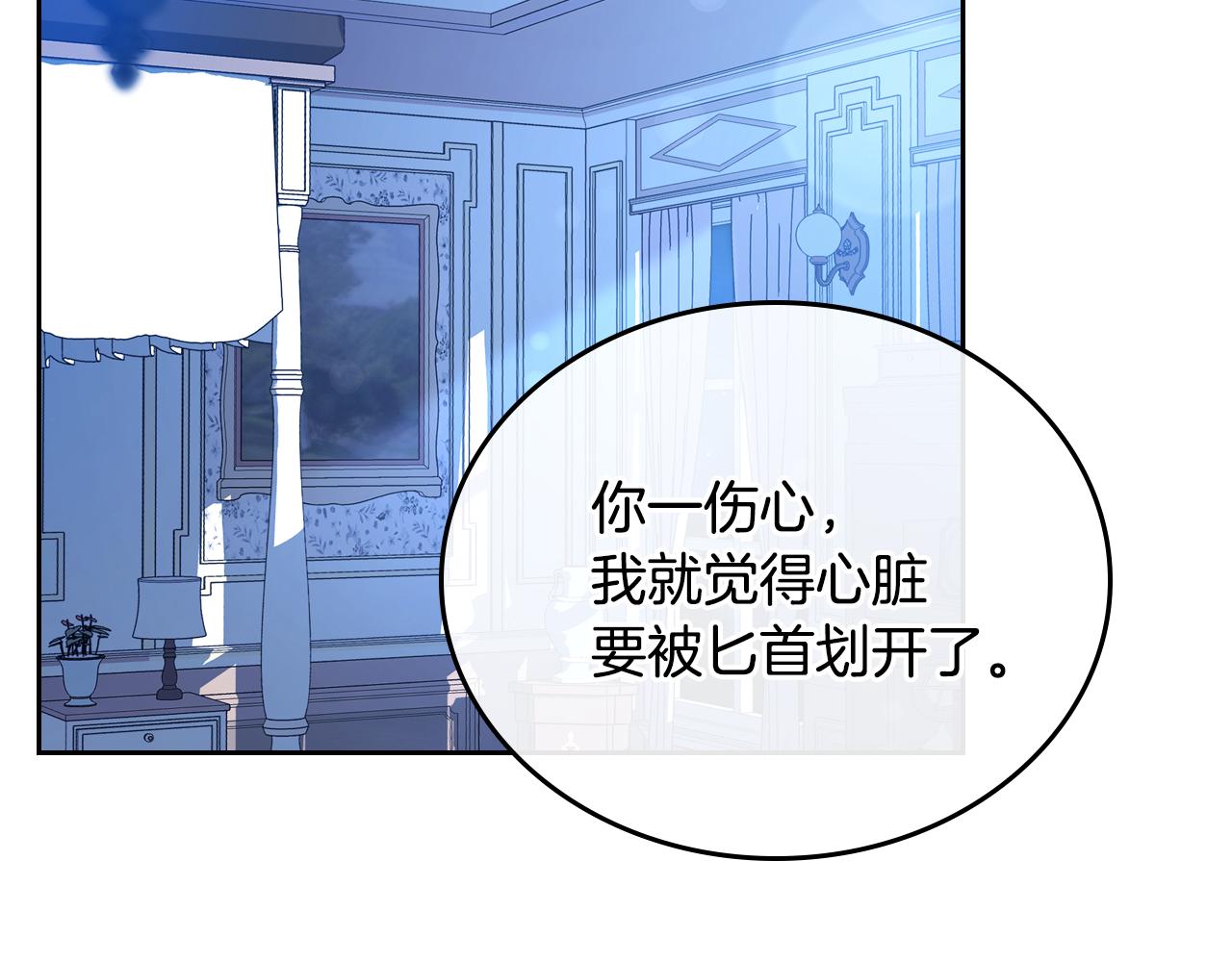 第180话 我会改变世界111