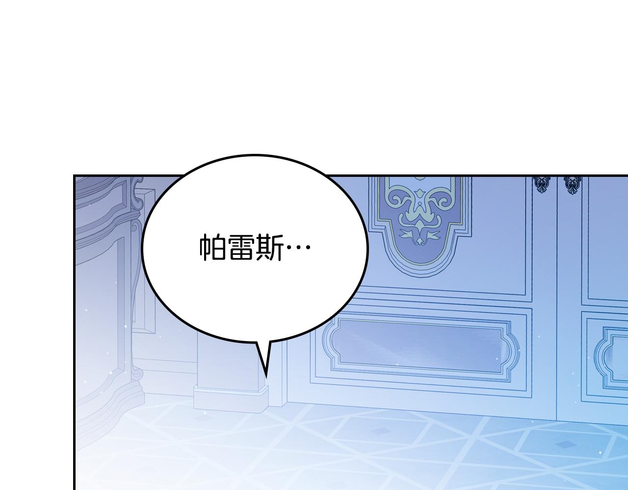 第180话 我会改变世界113