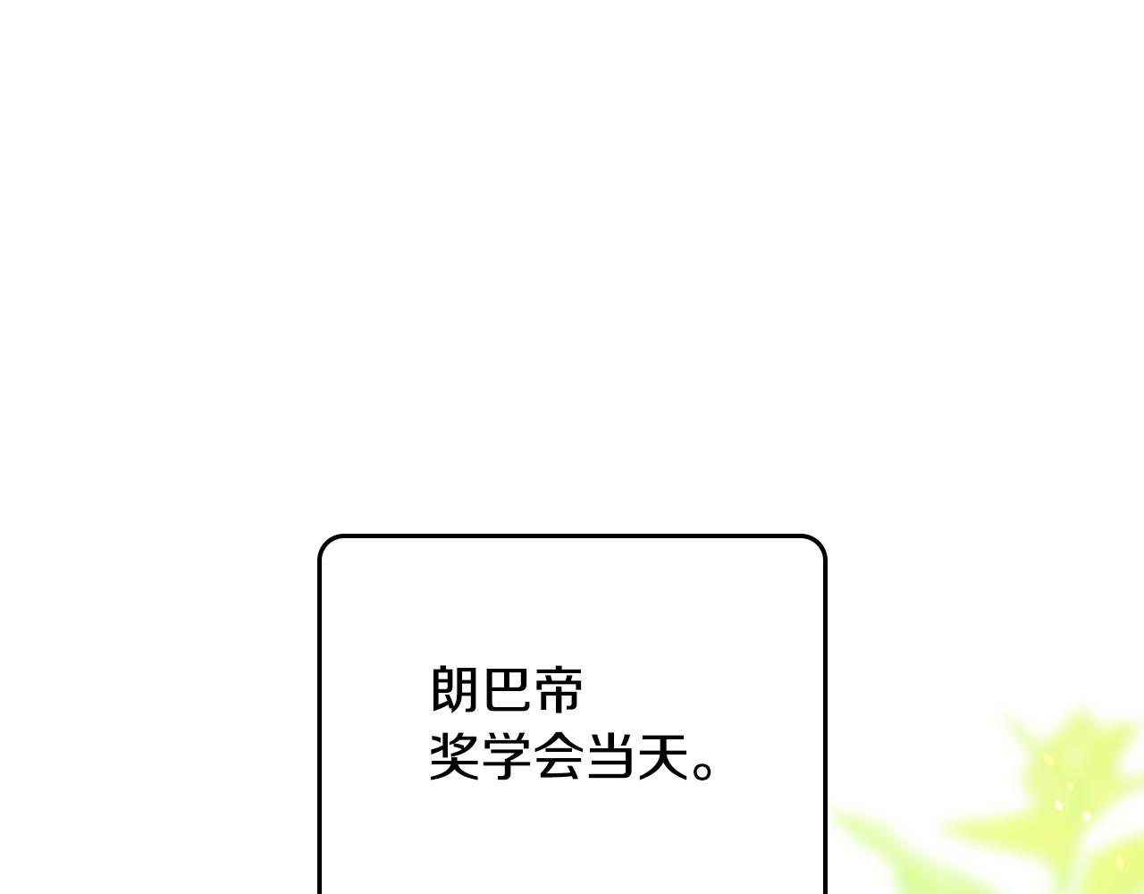 第180话 我会改变世界125