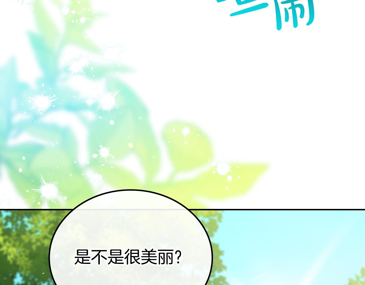 第180话 我会改变世界128