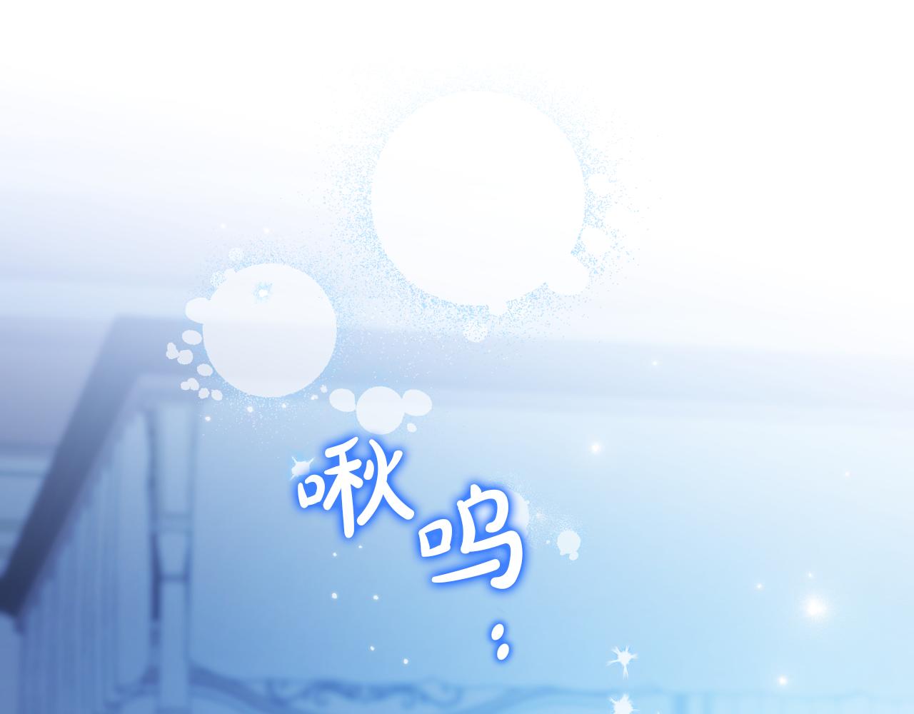 第180话 我会改变世界13