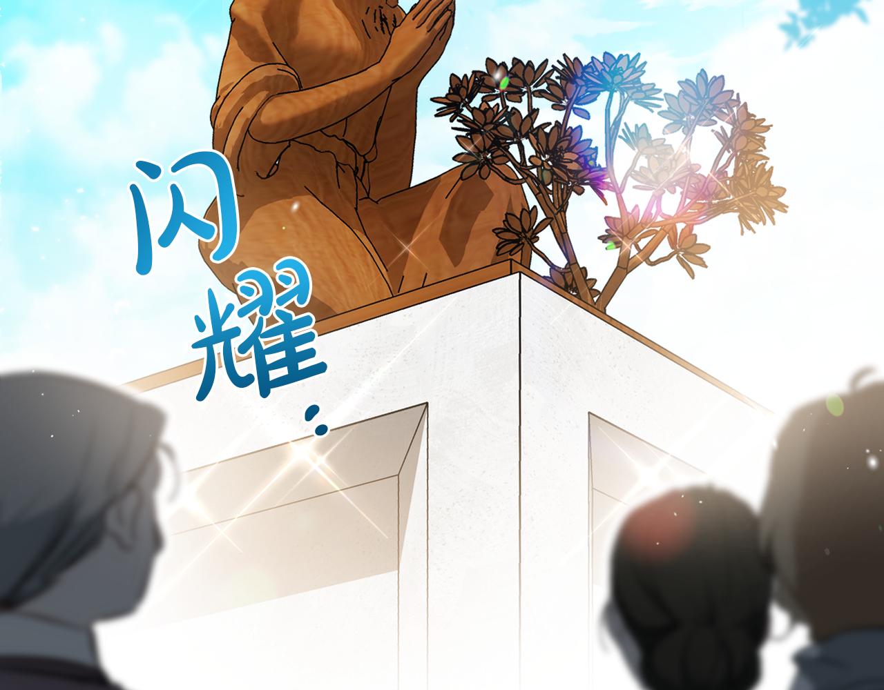 第180话 我会改变世界130