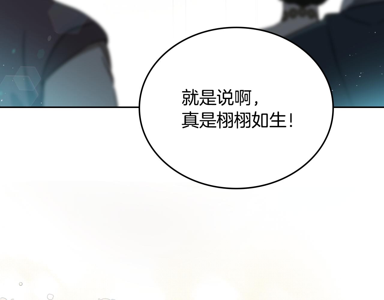 第180话 我会改变世界131