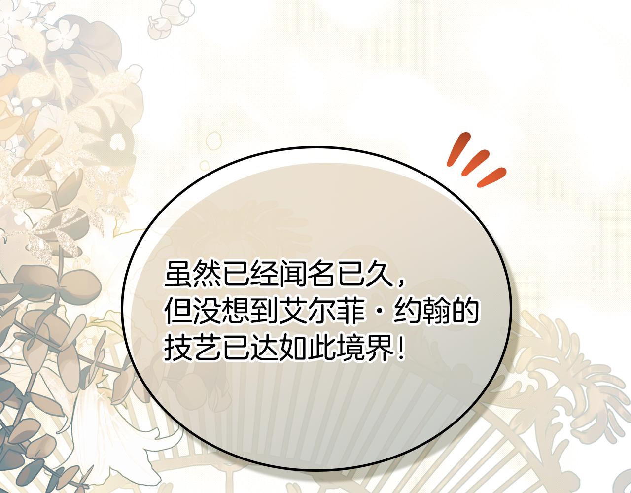 第180话 我会改变世界132