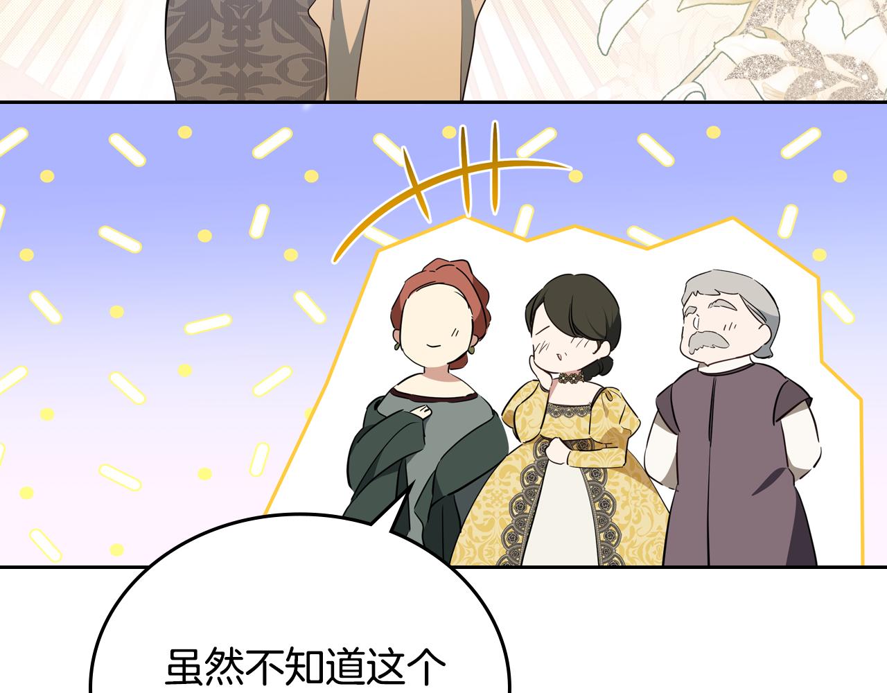 第180话 我会改变世界134