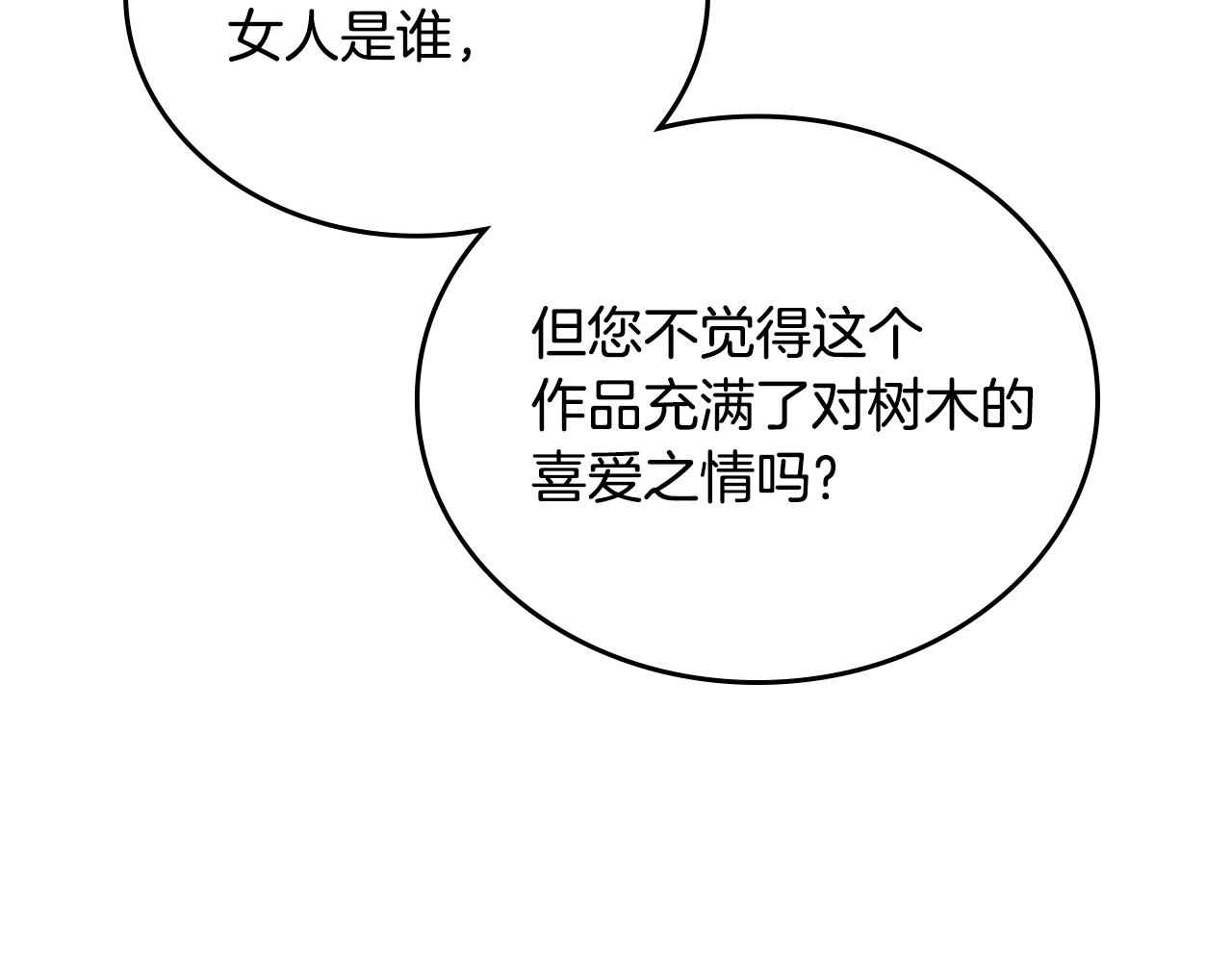 第180话 我会改变世界135