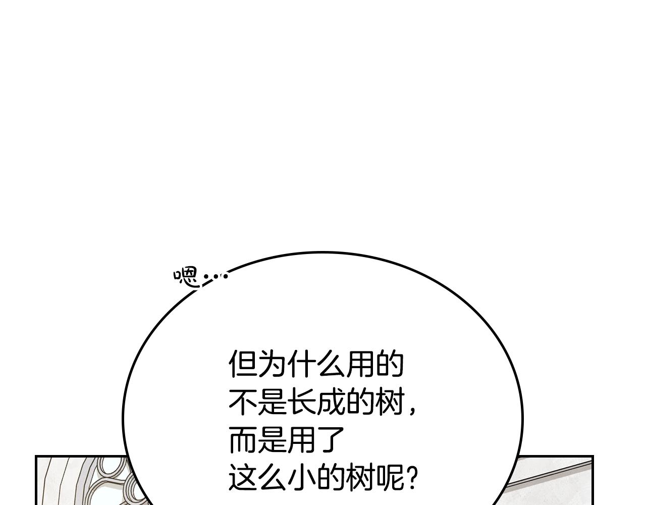 第180话 我会改变世界137