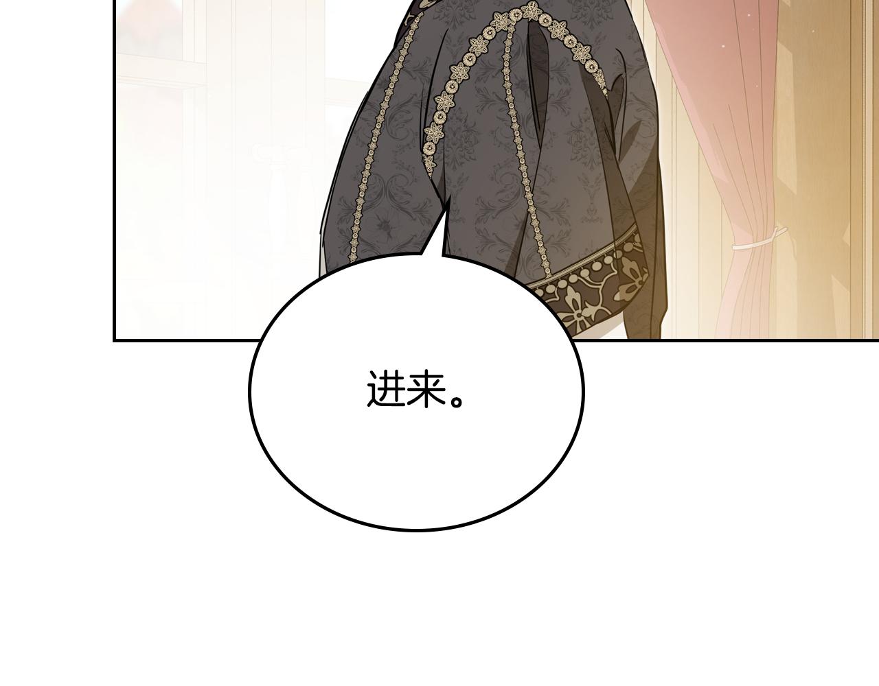 第180话 我会改变世界142