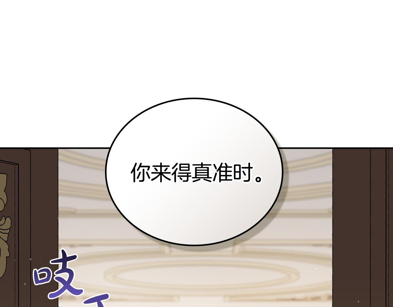 第180话 我会改变世界143