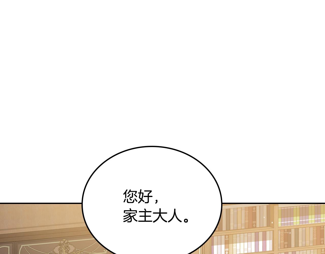 第180话 我会改变世界147