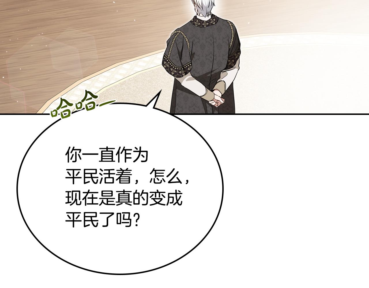 第180话 我会改变世界149