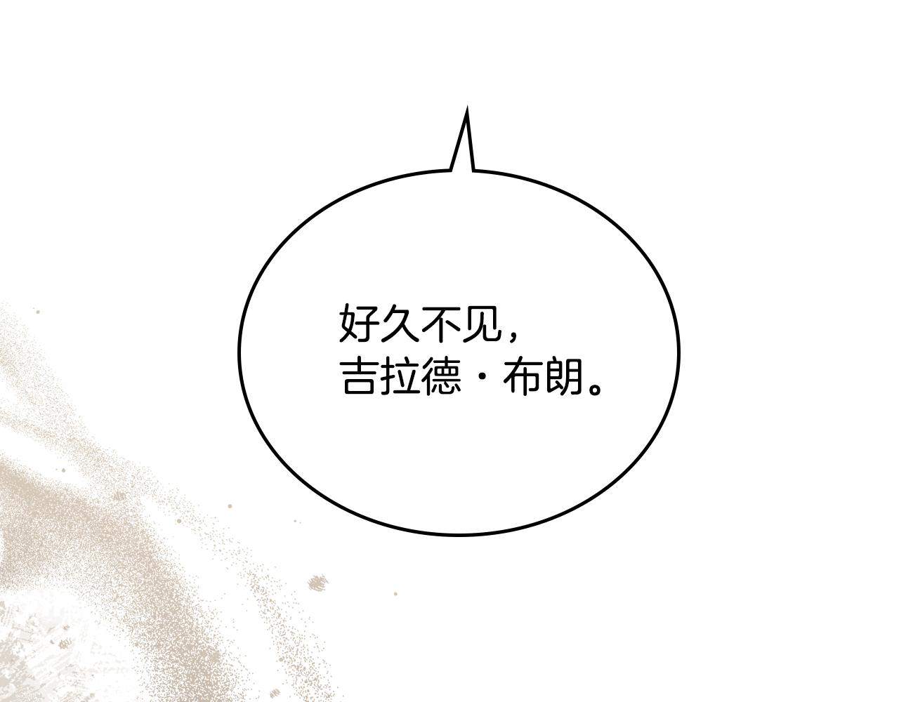 第180话 我会改变世界152