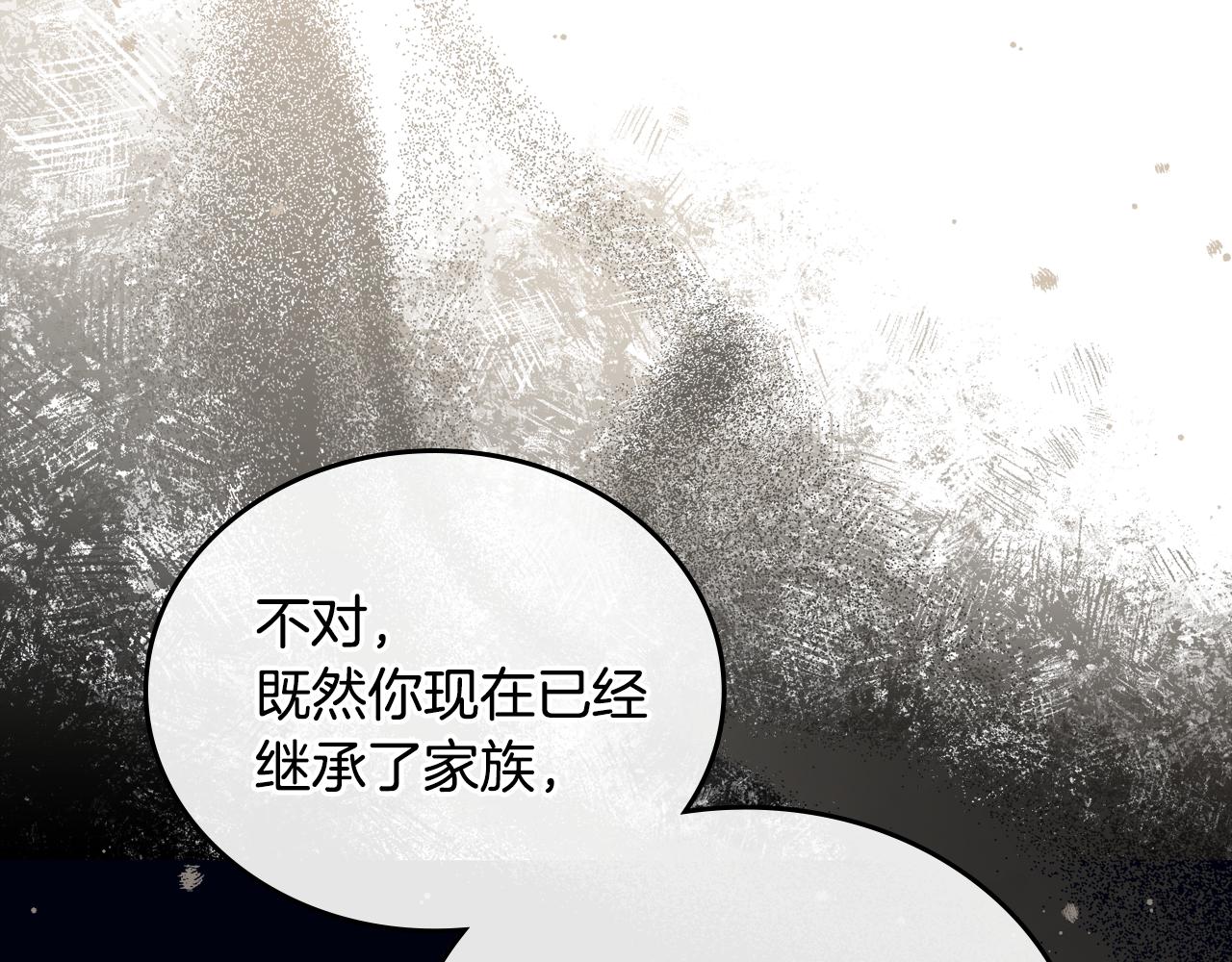 第180话 我会改变世界153