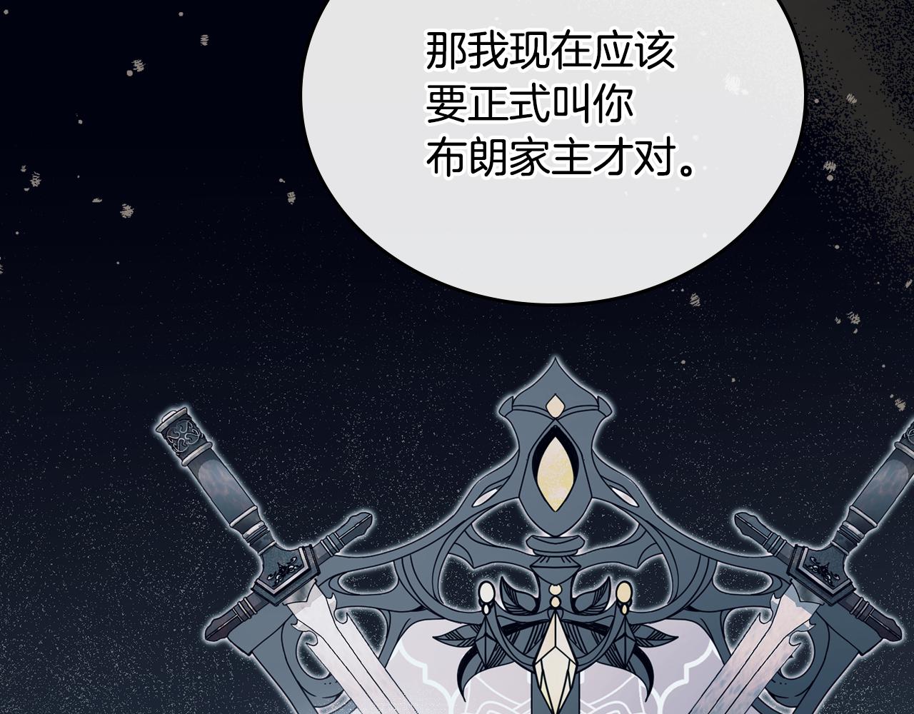 第180话 我会改变世界154