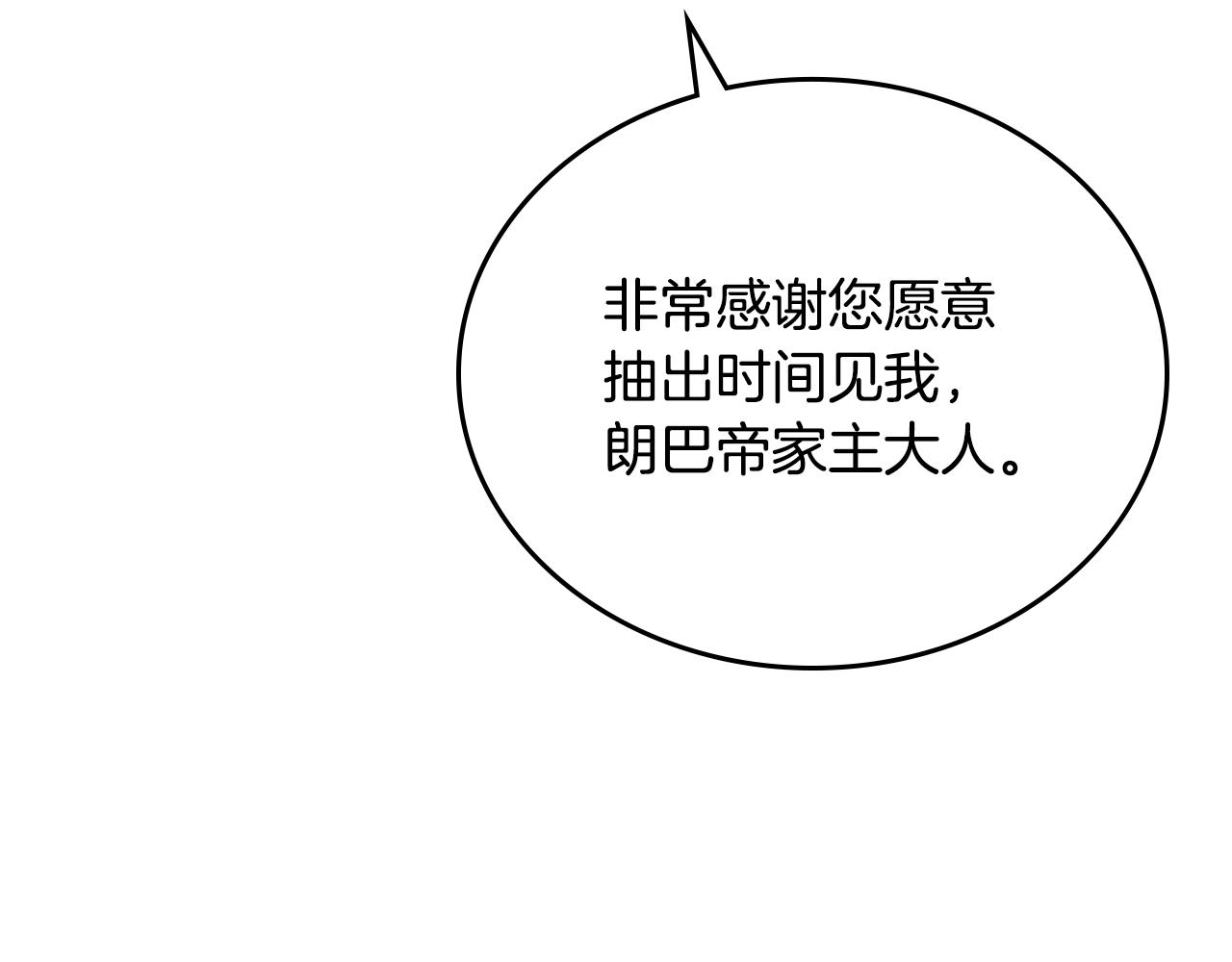 第180话 我会改变世界165