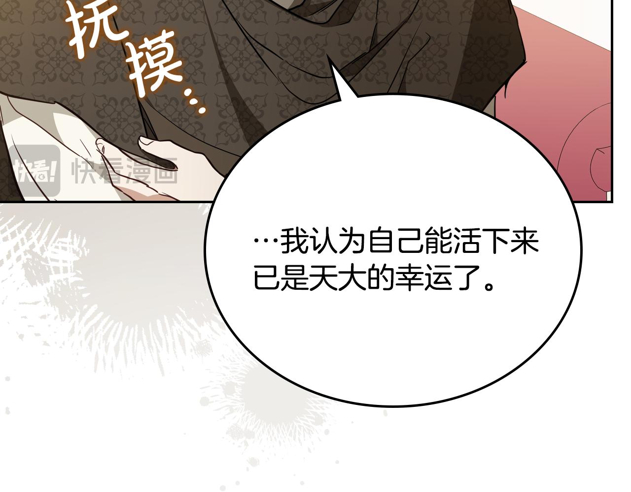 第180话 我会改变世界174