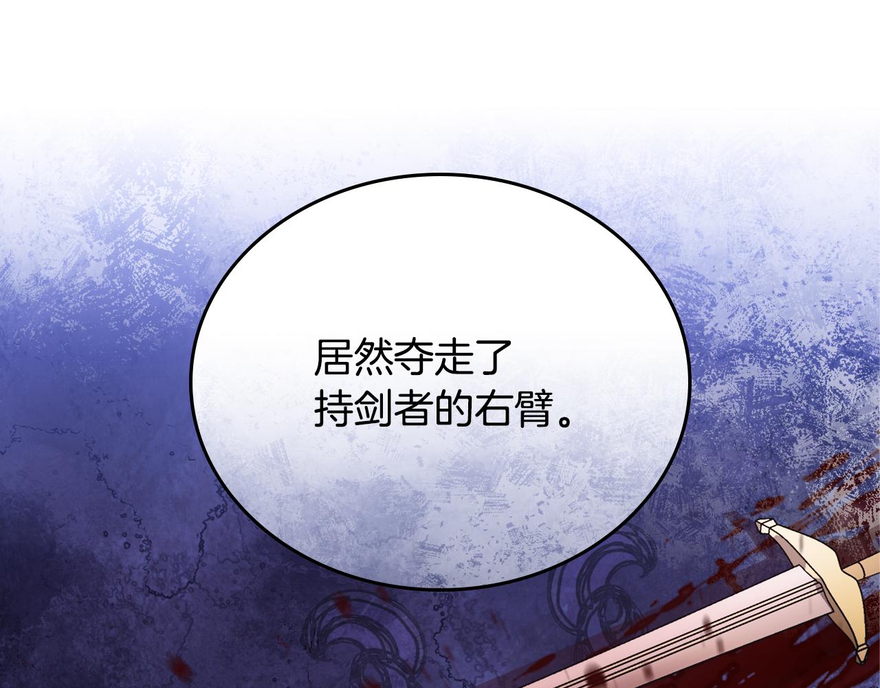 第180话 我会改变世界178