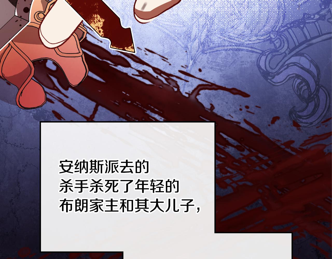 第180话 我会改变世界181