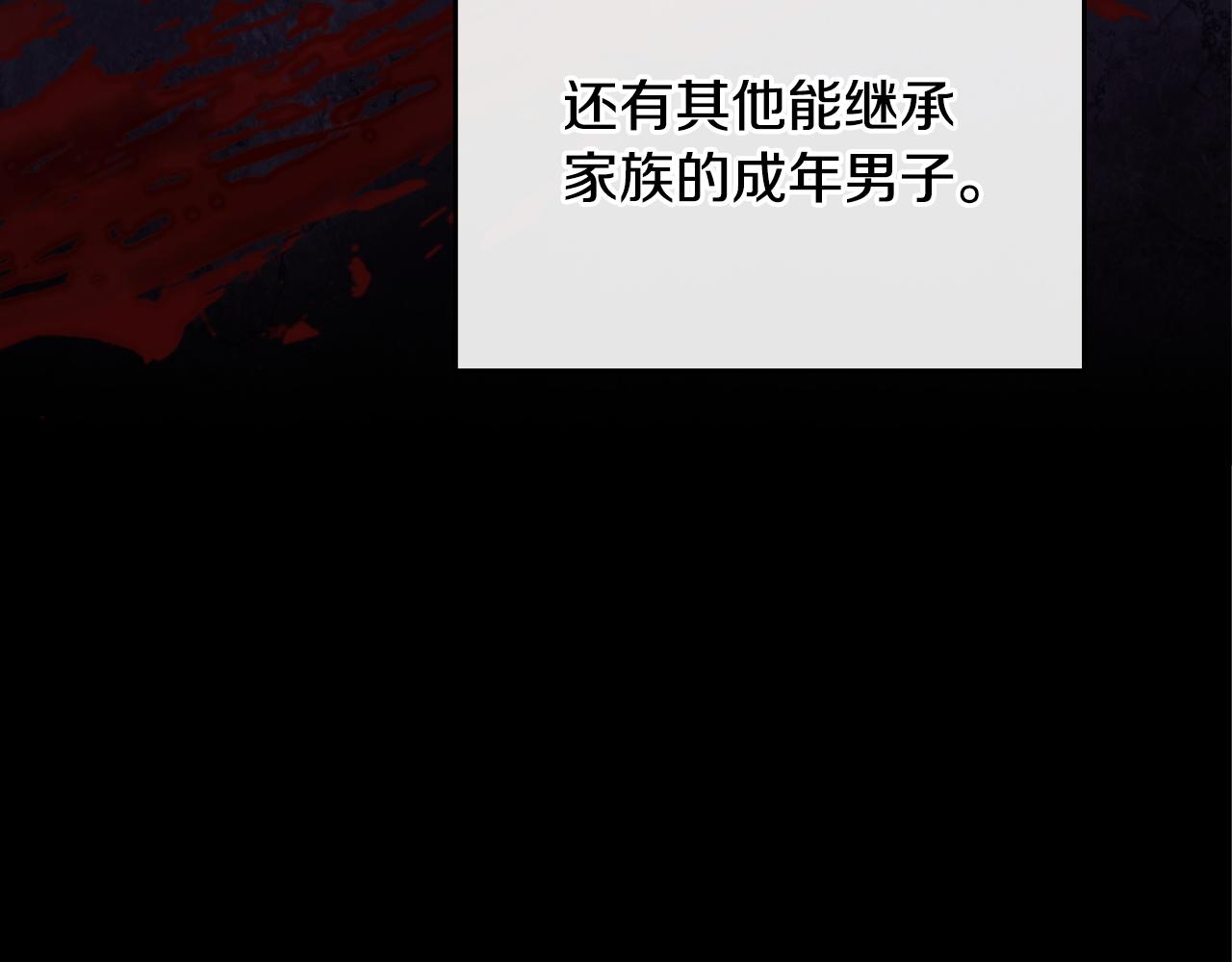 第180话 我会改变世界182