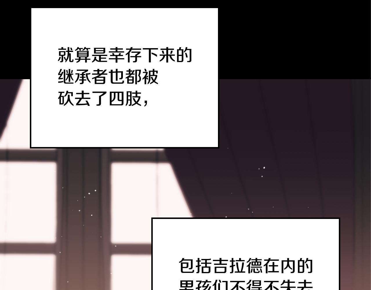 第180话 我会改变世界183