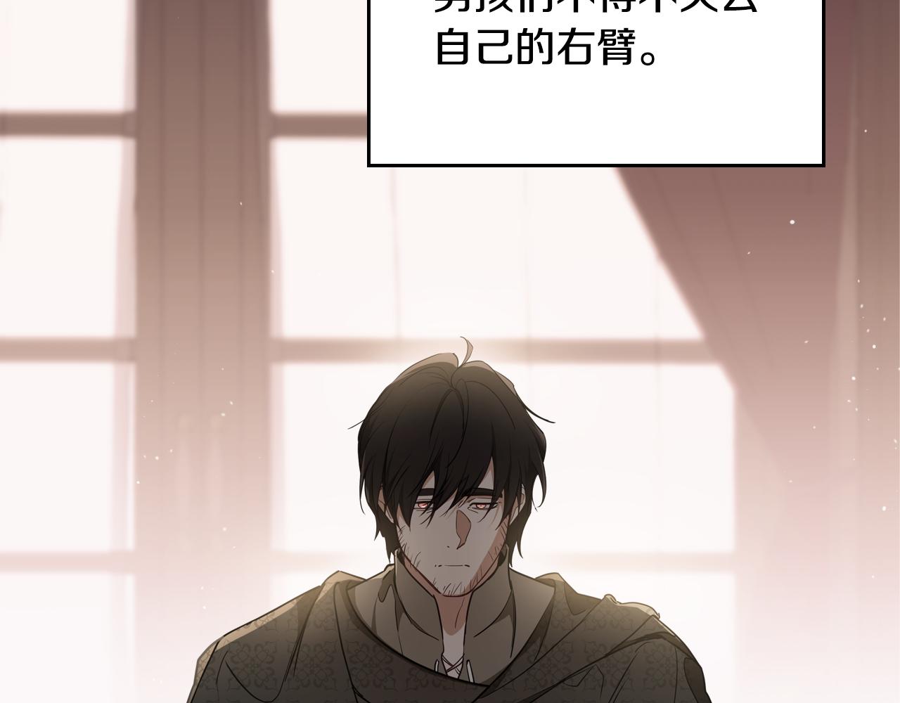 第180话 我会改变世界184