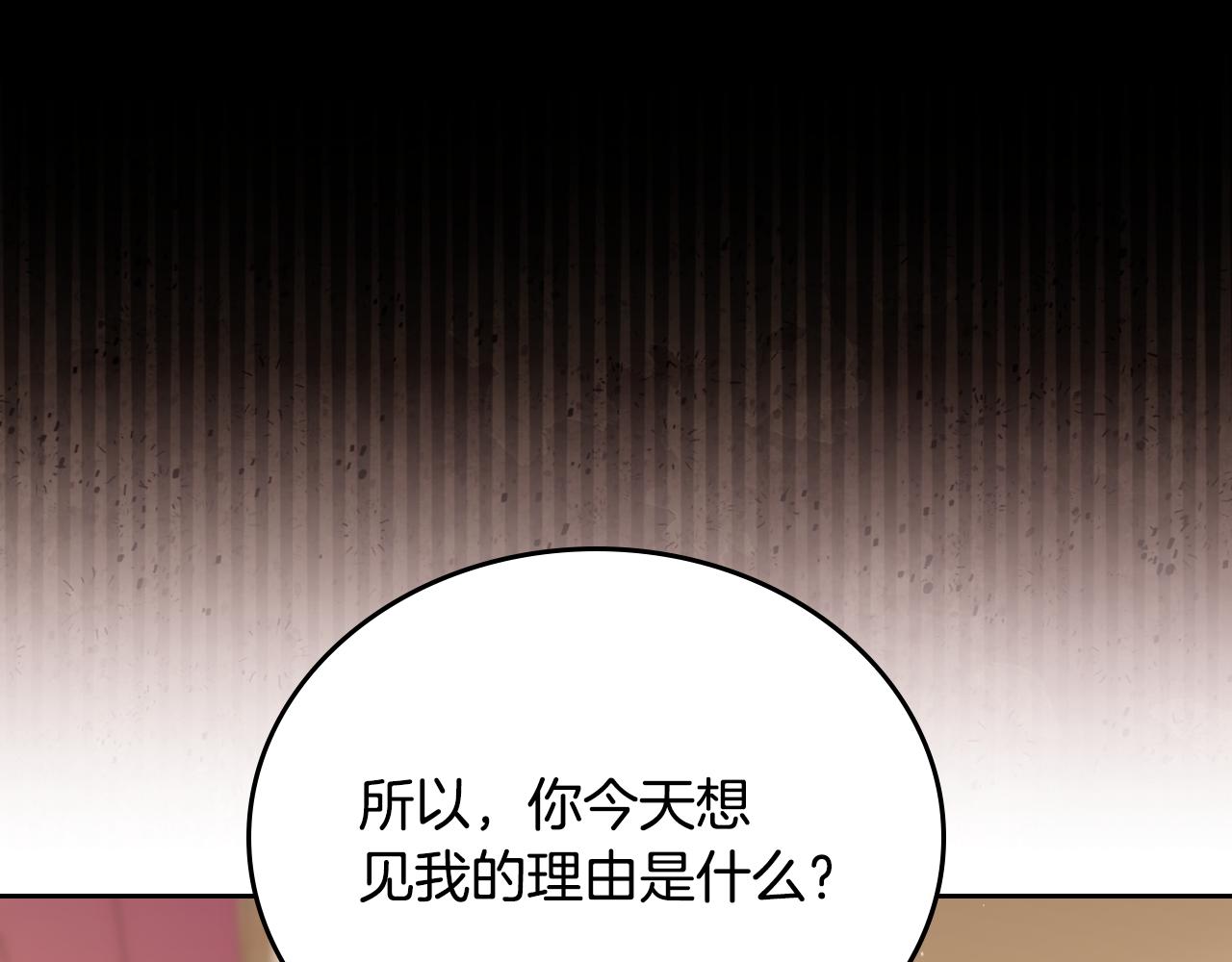 第180话 我会改变世界189