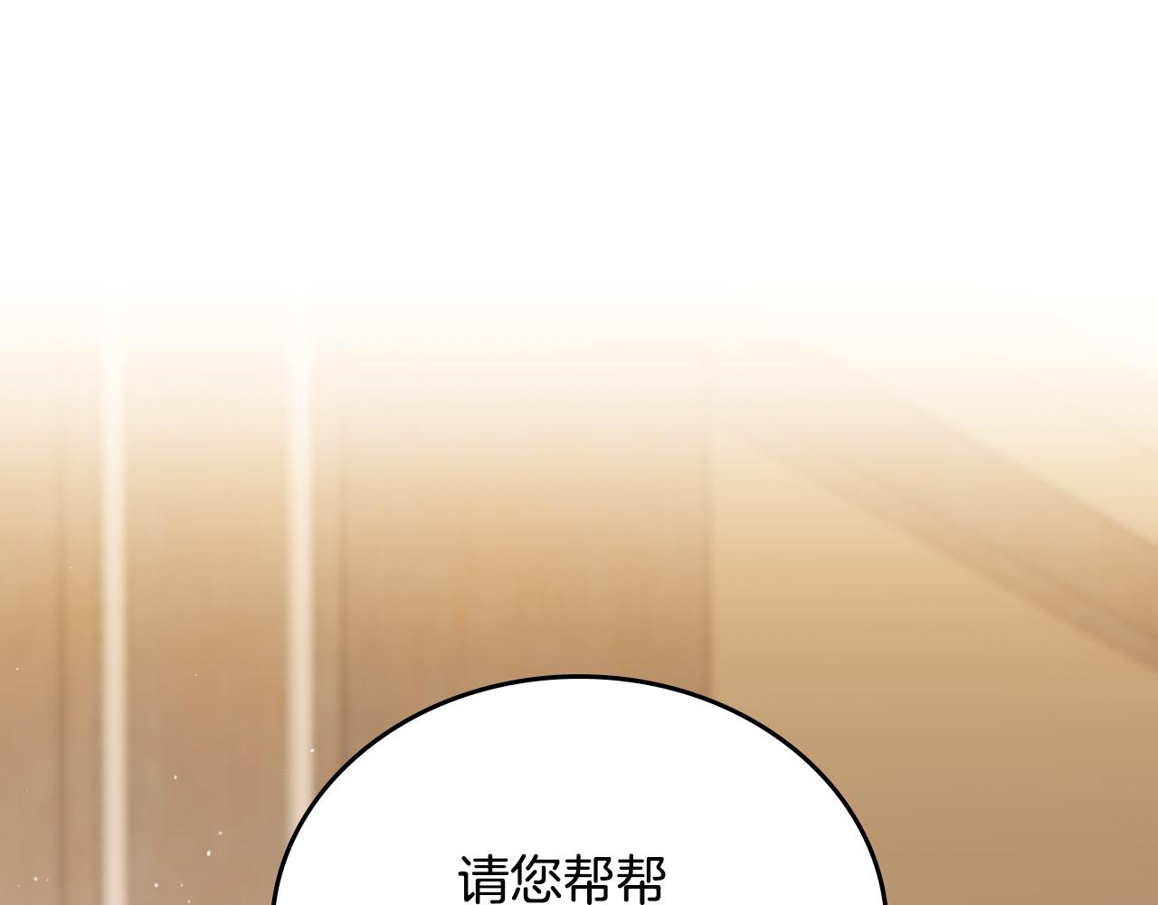 第180话 我会改变世界194
