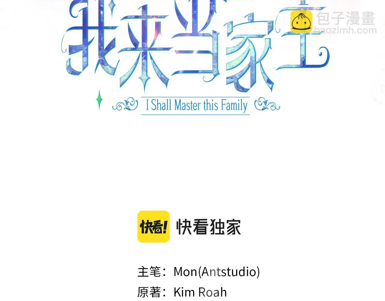 第180话 我会改变世界2