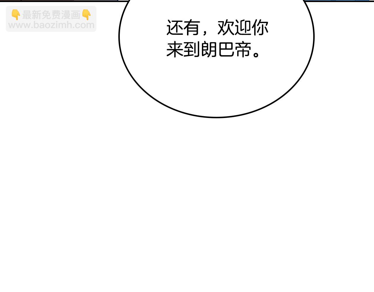 第180话 我会改变世界204