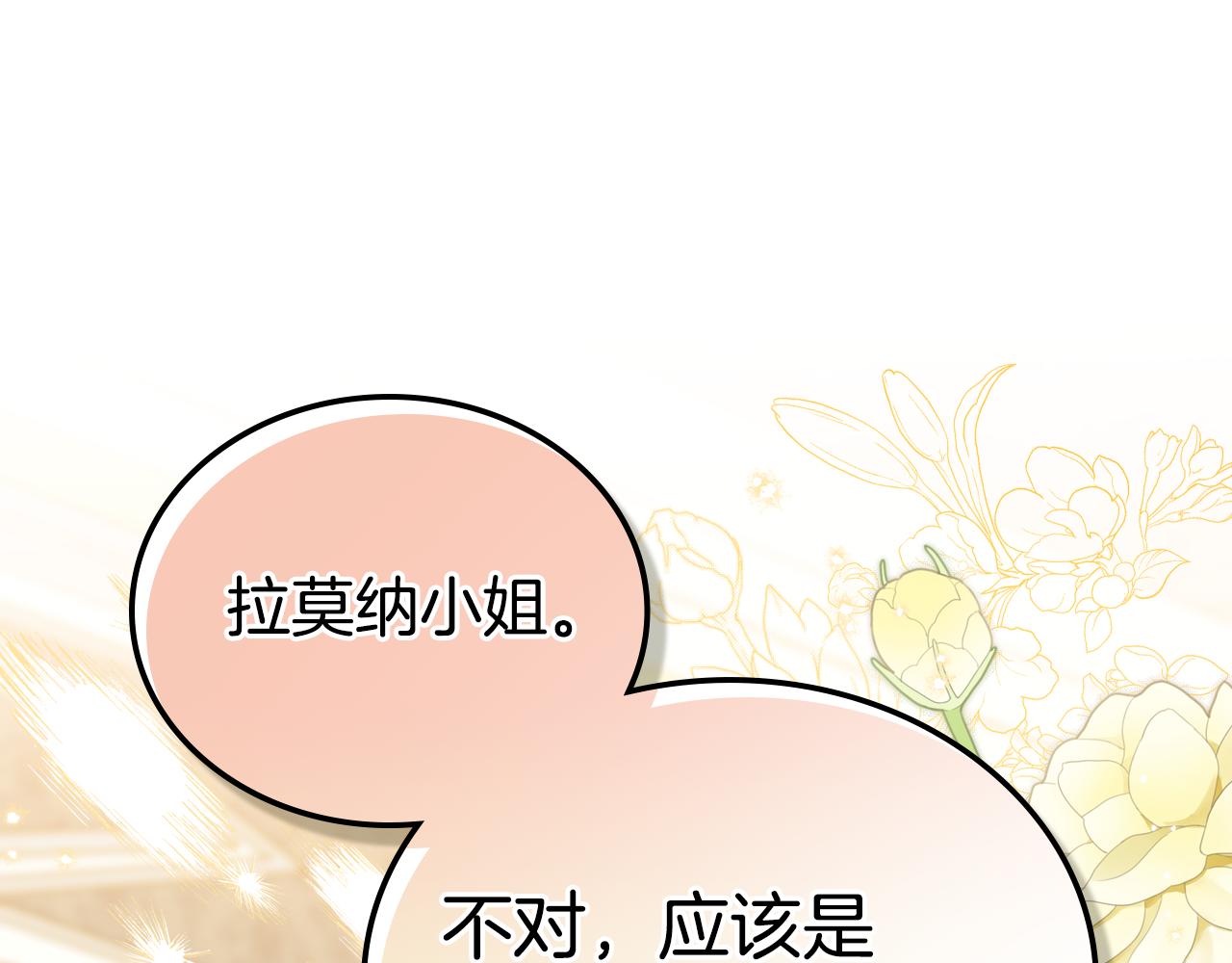 第180话 我会改变世界205