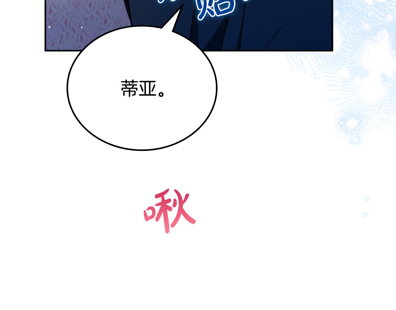第180话 我会改变世界30