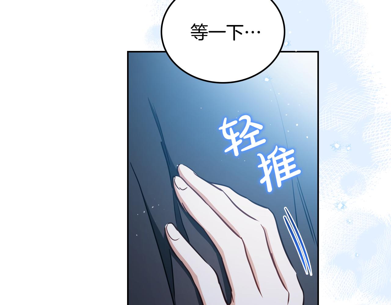 第180话 我会改变世界35