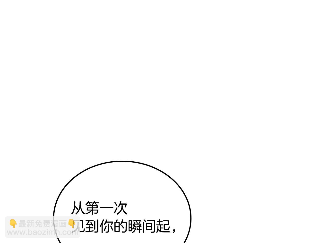 第180话 我会改变世界4