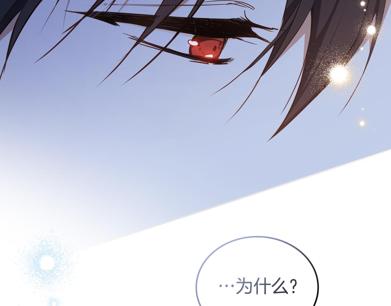 第180话 我会改变世界44