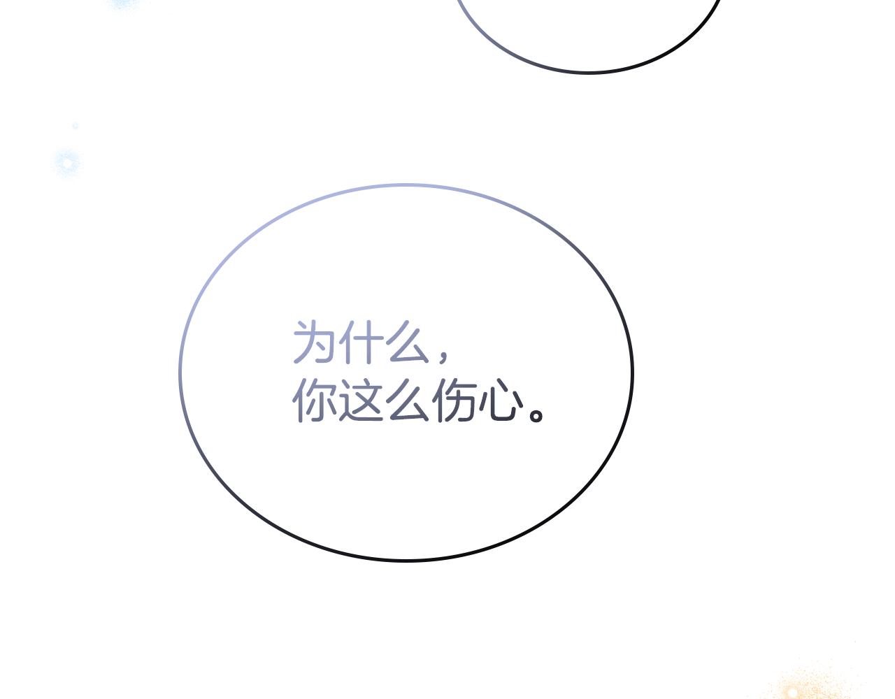 第180话 我会改变世界45