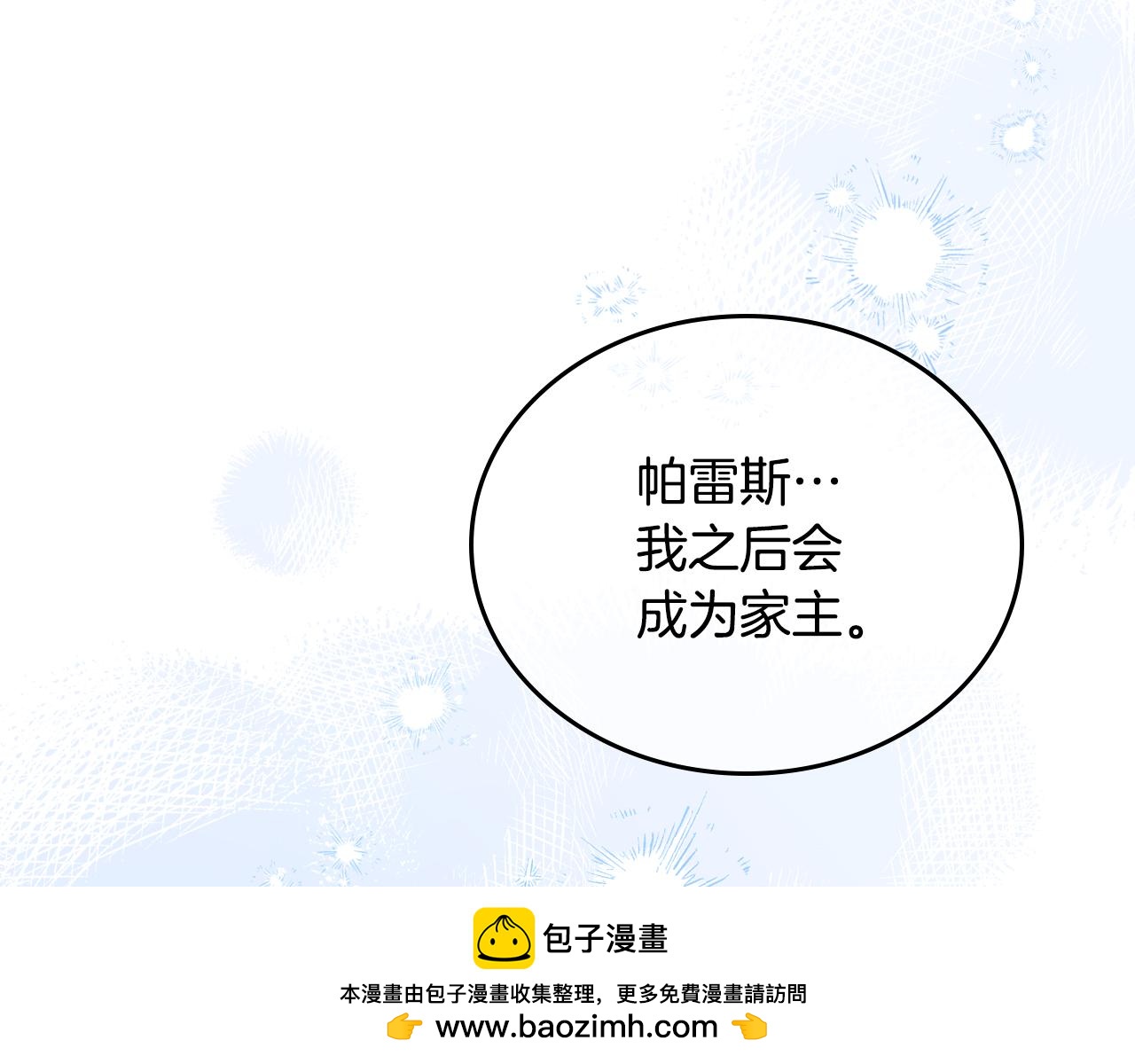 第180话 我会改变世界53
