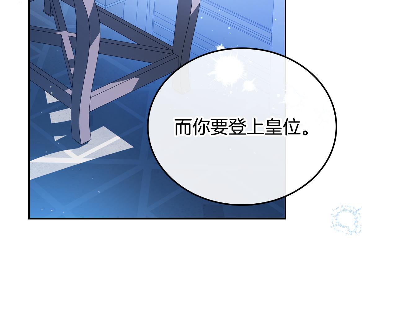 第180话 我会改变世界55