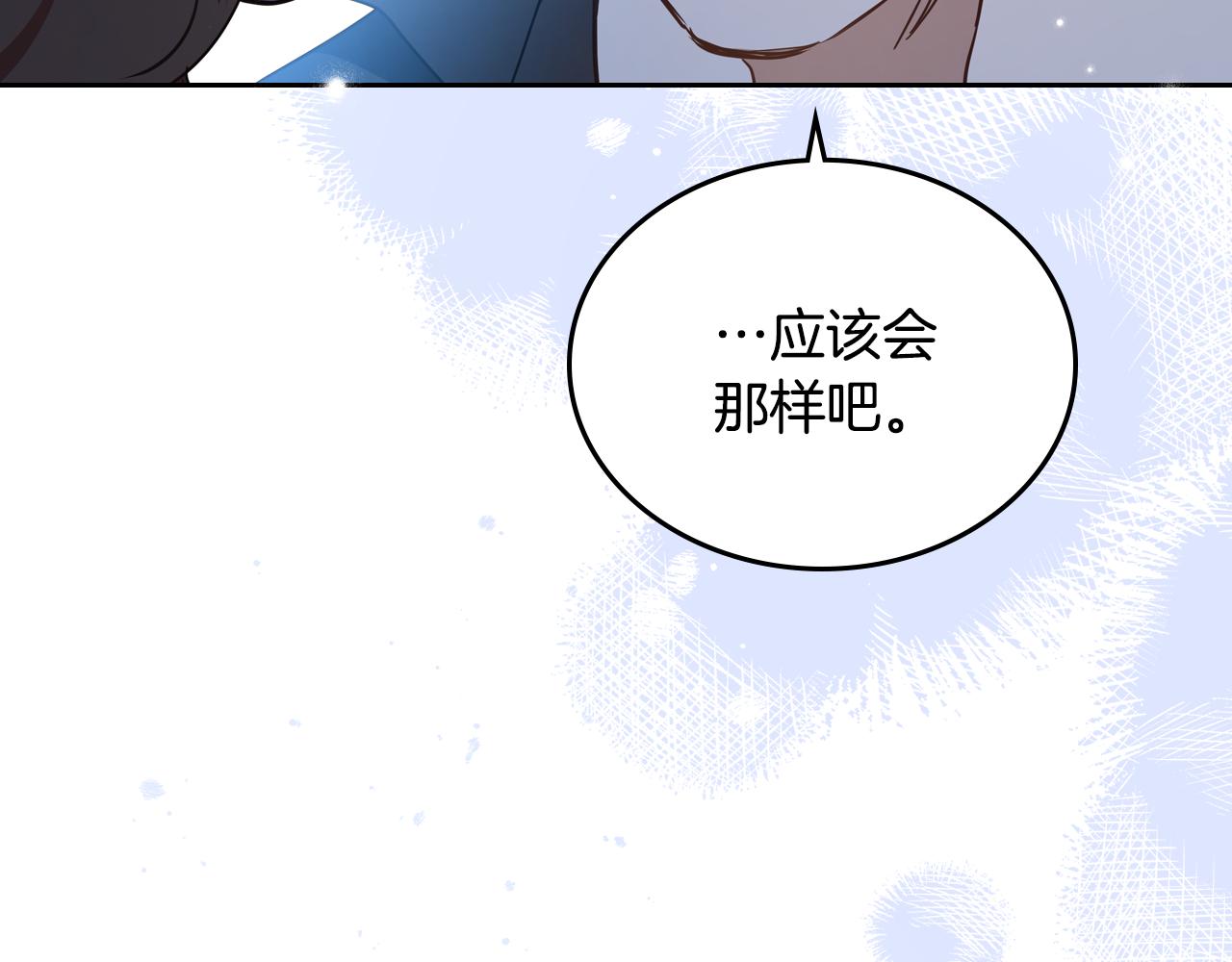 第180话 我会改变世界59