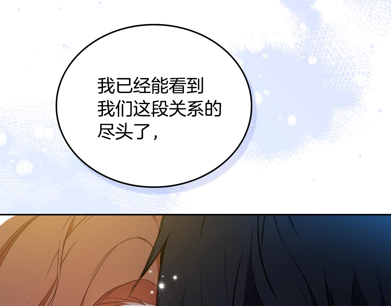 第180话 我会改变世界60