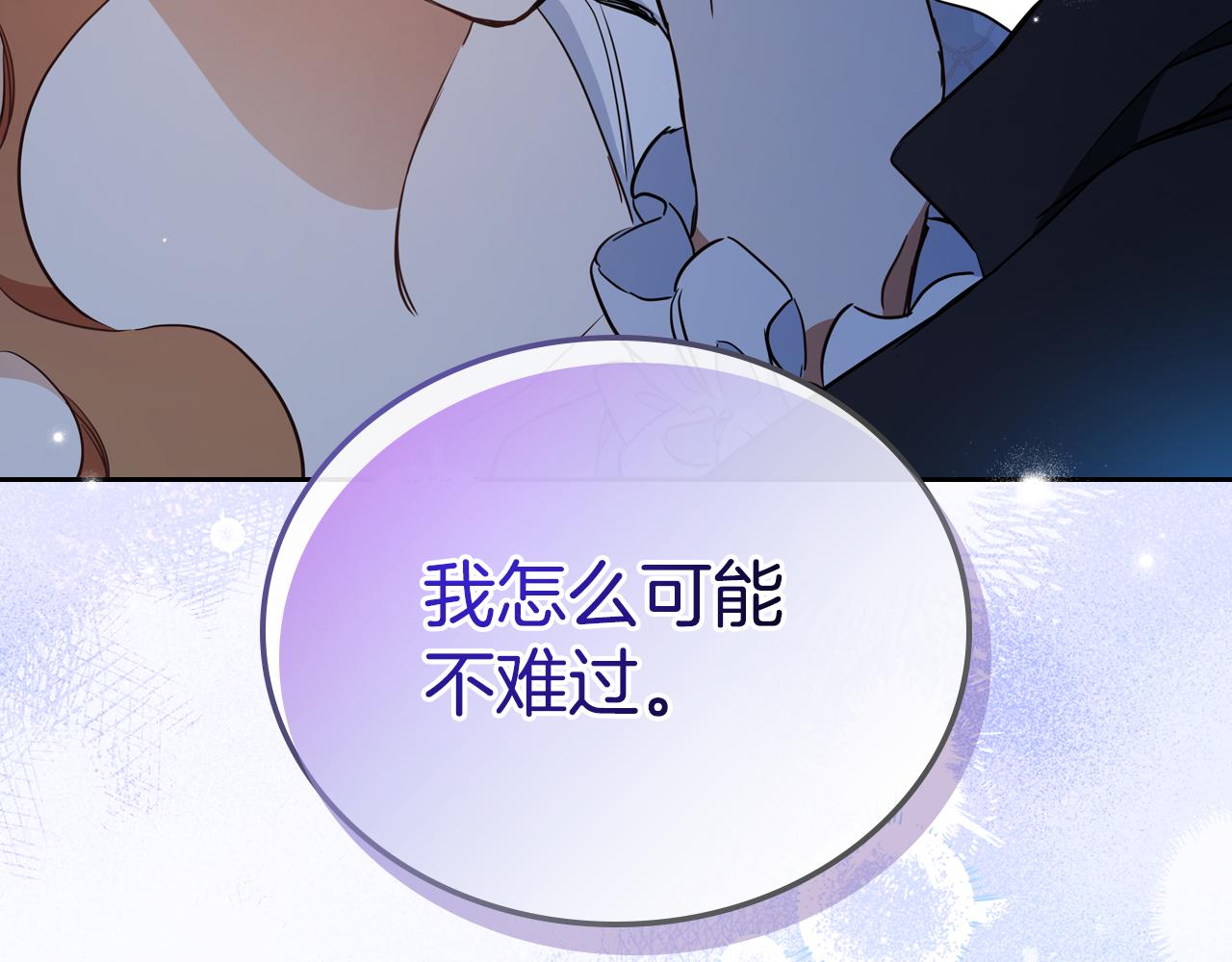第180话 我会改变世界62